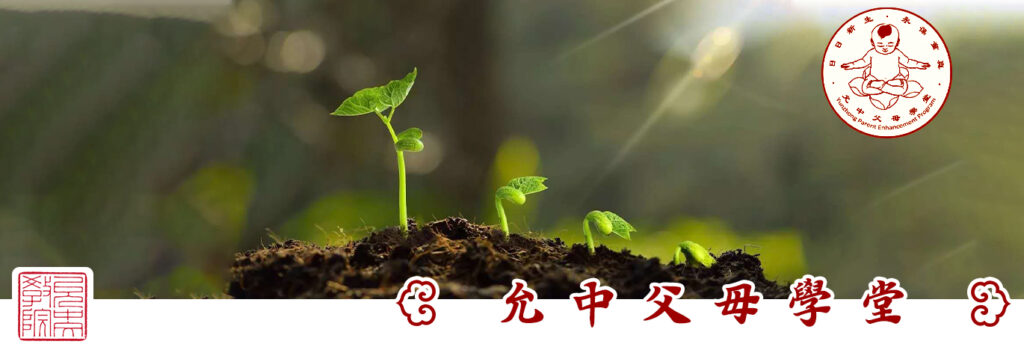 nimble_asset_-父母学堂